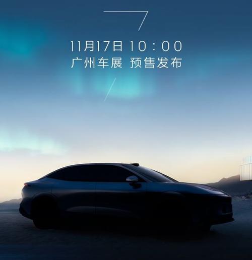 广州白云区超辉远企业管理咨询极氪汽车发布智能汽车全域AI，比亚迪的未来服务提升用户体验